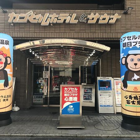 Capsule Hotel Asahi Plaza Shinsaibashi Osaka Exterior photo
